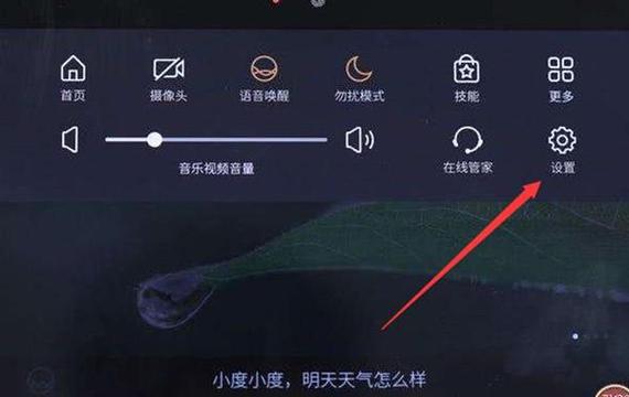小度在家能回放录像吗缩略图