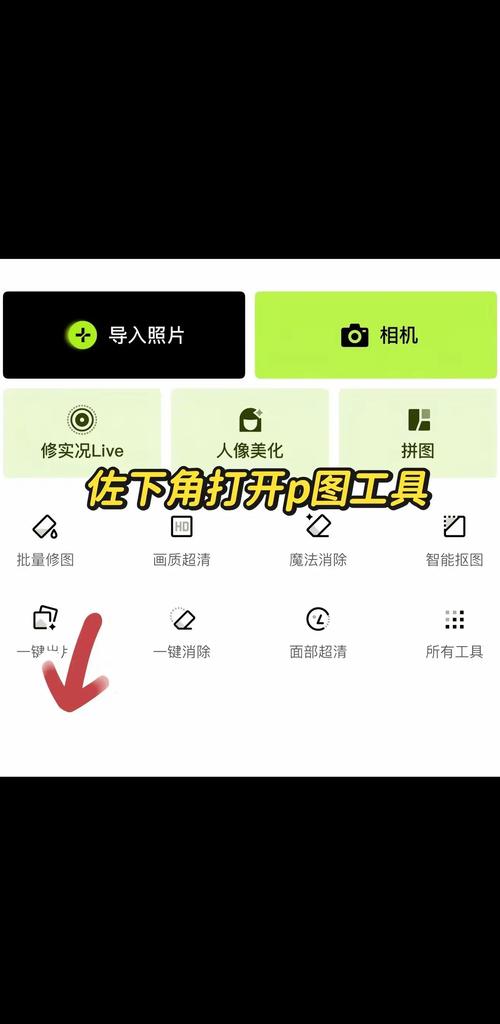 华为抠图换背景