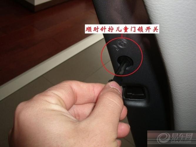 门锁一直响最简单三个步骤游戏截图