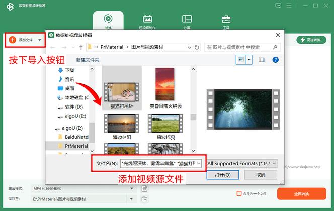 能压缩视频的软件缩略图