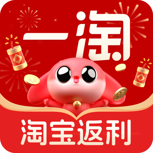 淘宝联盟和一淘可以一起使用么截图
