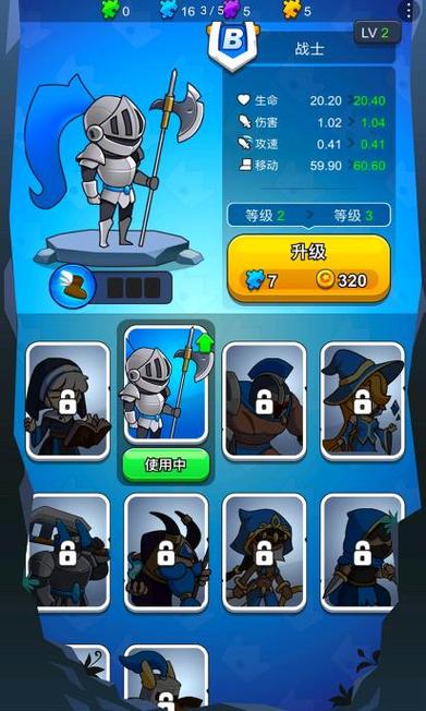 最强炮塔免广告破解版截图