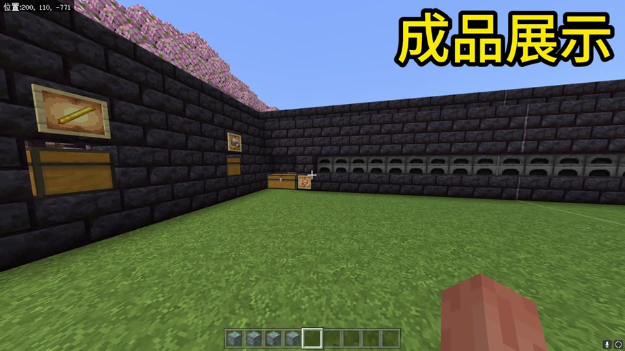 我的世界基岩版自动熔炉游戏截图