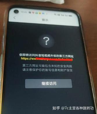 qq加好友有风险提示怎么解除