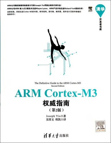 m3是啥意思啊截图