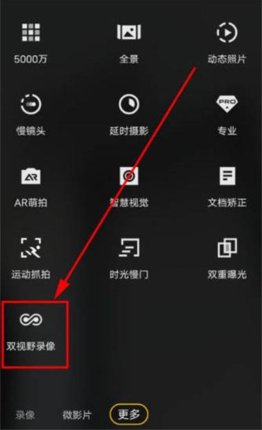 vivo录像设置60帧图标