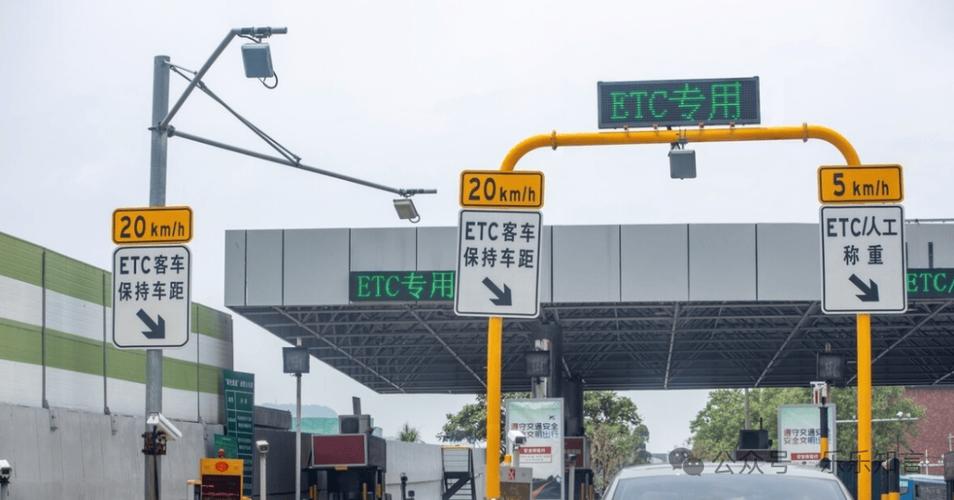 etc怎么重新激活