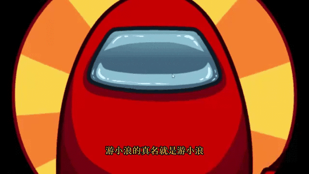 游小浪百家号游戏截图