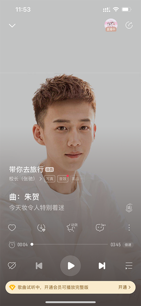 酷我音乐2014永久免费版图标