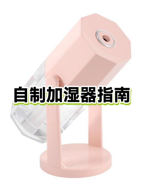 迷你加湿器的正确使用方法