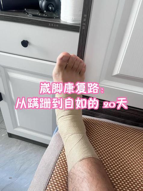 怎样恢复手机计步功能截图