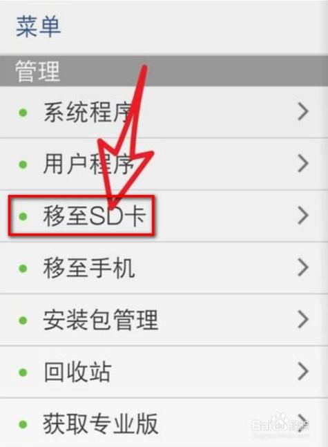 oppo手机内存从哪里看图标