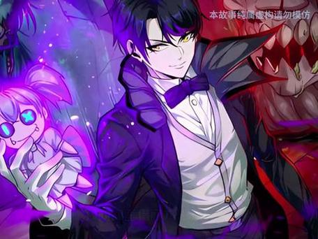 我把惊悚世界玩成游戏漫画截图