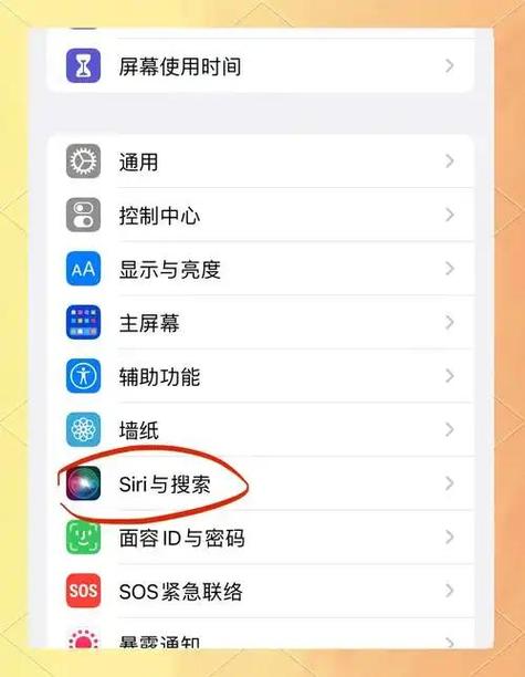siri为什么充电才能叫出来