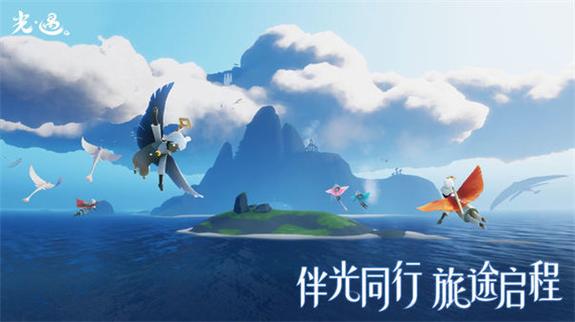 光遇测试服北觅下载