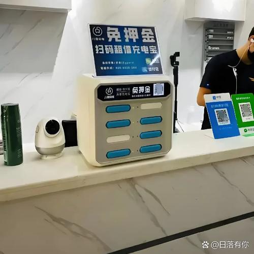 扫码充电宝没还回去怎么办图标