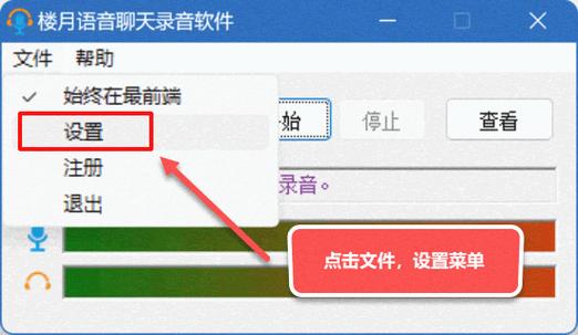 电脑上腾讯视频如何安装