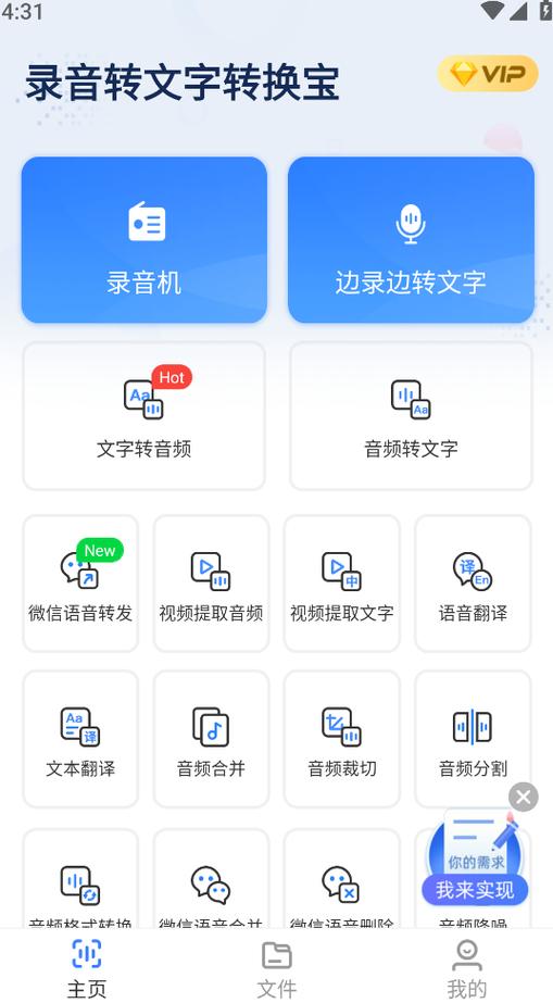 vivo手机怎样把英文设置改成中文