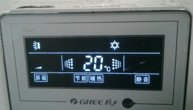 格力空调柜机e5什么故障