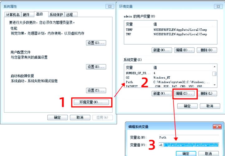 adb驱动安装游戏截图