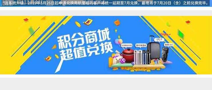 兴业信用卡积分兑换商城截图