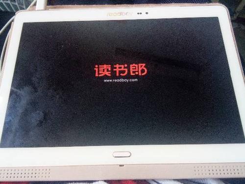 读书郎开机键没反应游戏截图