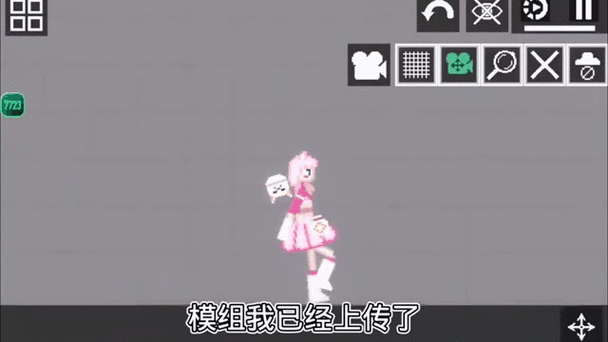 甜瓜游乐场女甜瓜模组