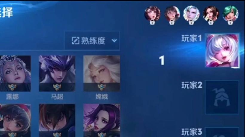 王者荣耀最佳英雄选择缩略图