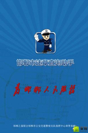 支付宝注销后公安还能查记录吗缩略图
