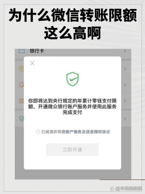 微信限额几天恢复正常
