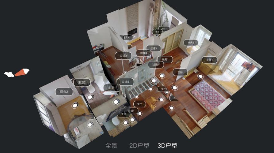 星视界app截图