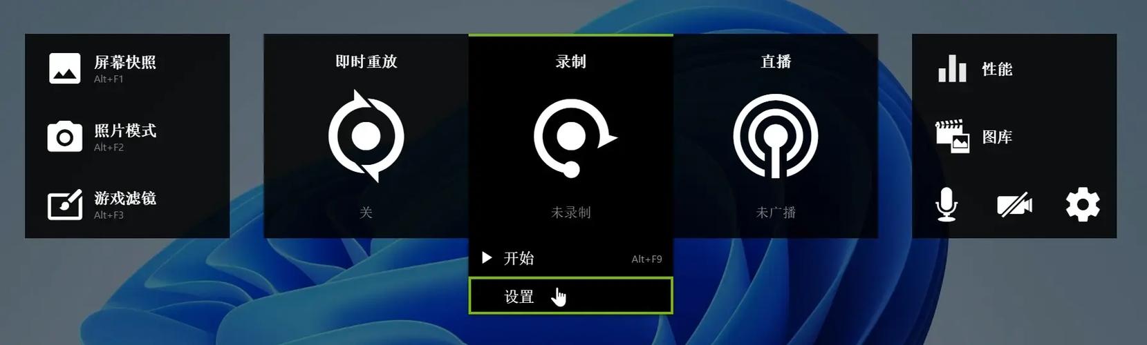 苹果自带录屏功能在哪里开启缩略图