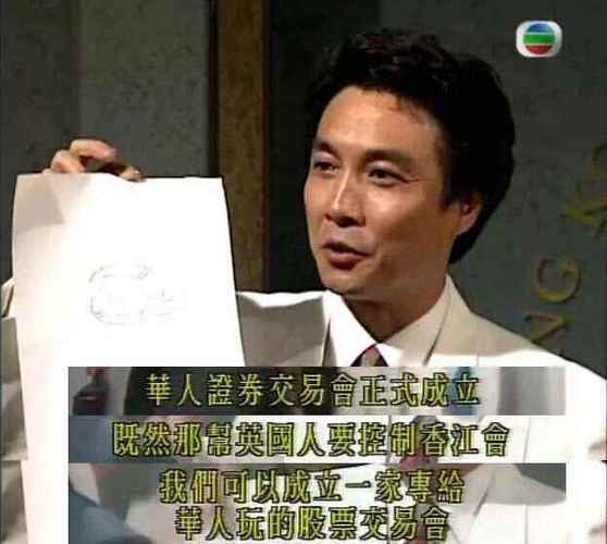 大时代买跌为什么赚钱缩略图