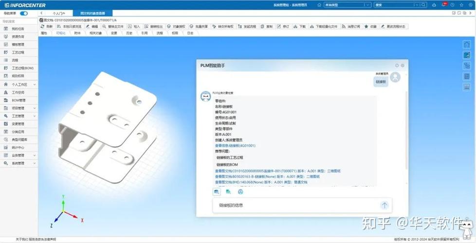 文件管理里文档什么意思截图