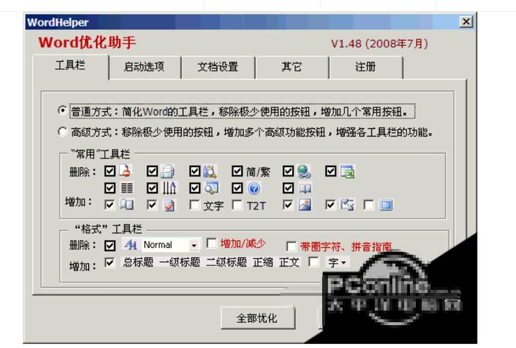 兄弟打印机打印出来的效果淡图标