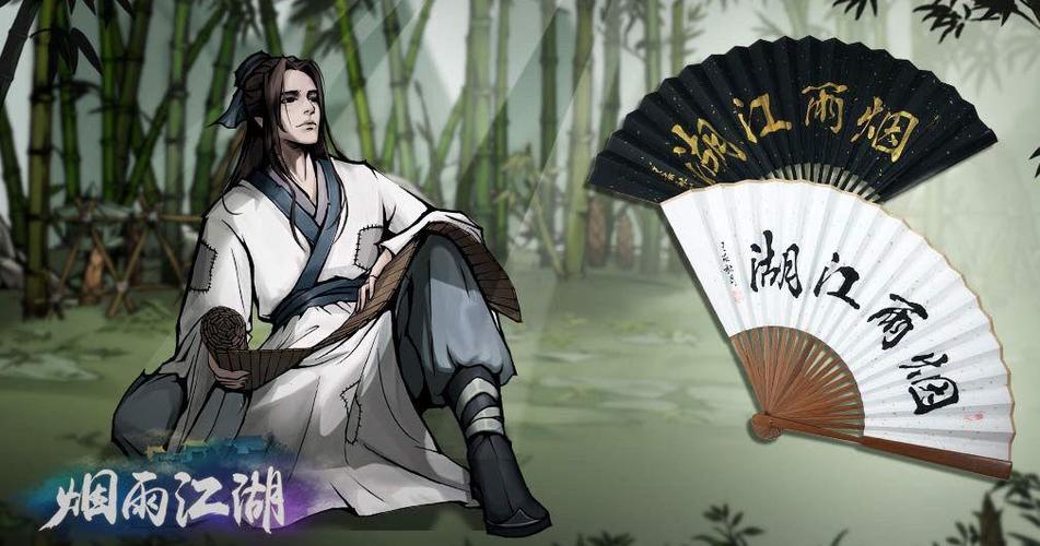 烟雨江湖苍狼枪