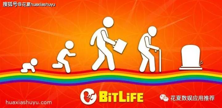 bitlife免内购图标