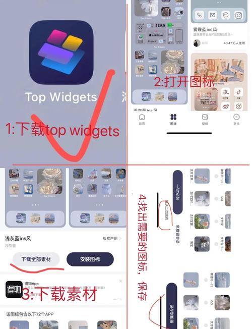 双击桌面隐藏图标的教程缩略图