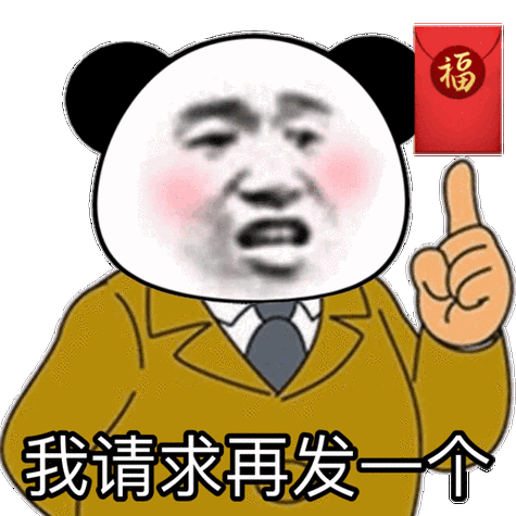 再来一发红包版游戏截图