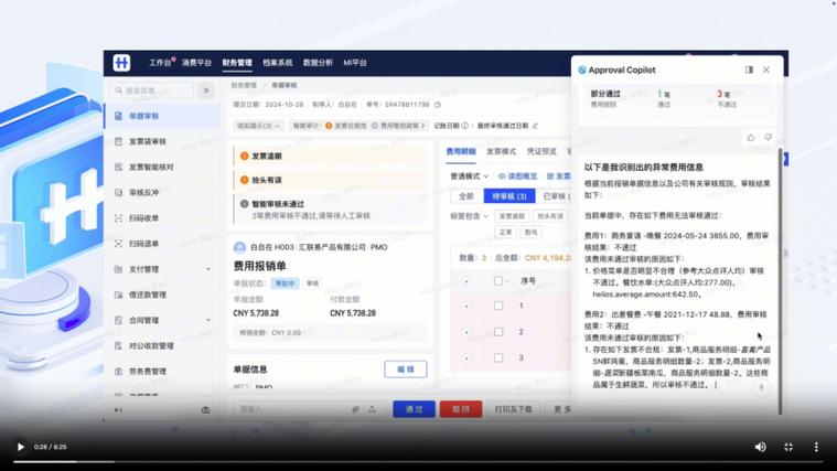 快手极速版为什么审核不通过图标