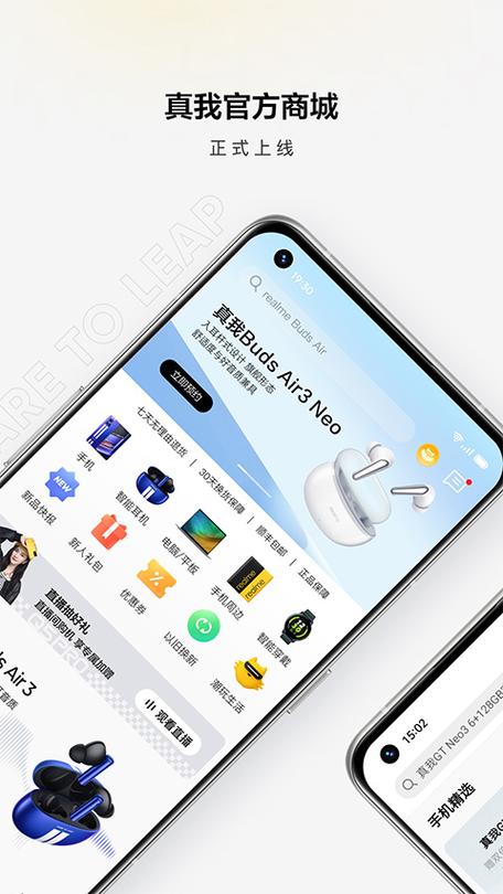 真我应用商店下载官方app图标