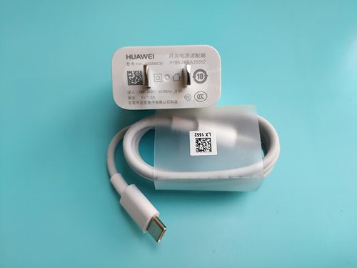 华为耳机充电线截图