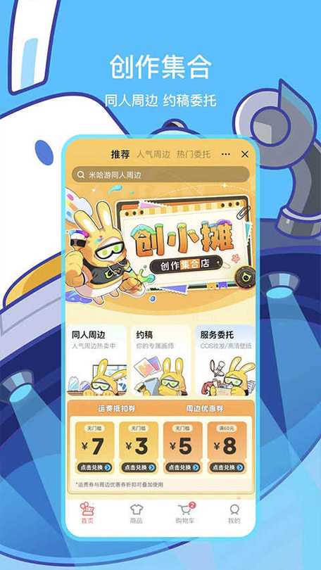 原神修改器最新版的功能截图