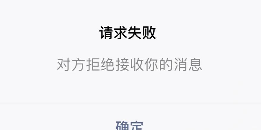 推特被拉黑能搜索到对方吗缩略图