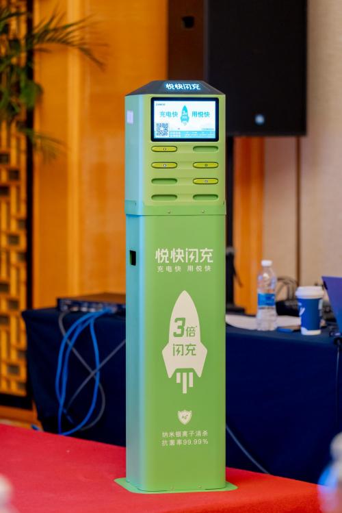 附近500米内充电桩快充游戏截图