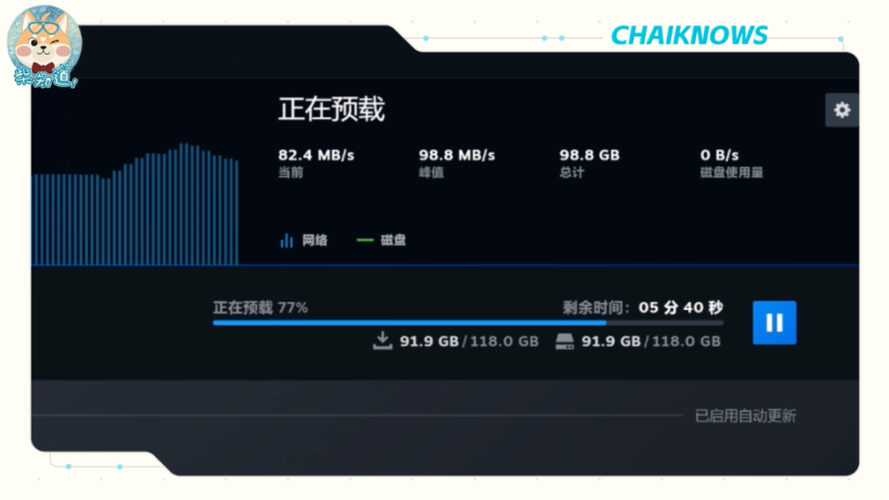 steam怎么提高下载速度缩略图