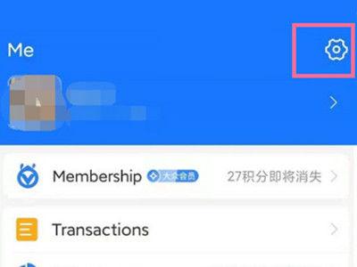 支付宝右下角蓝色星星缩略图