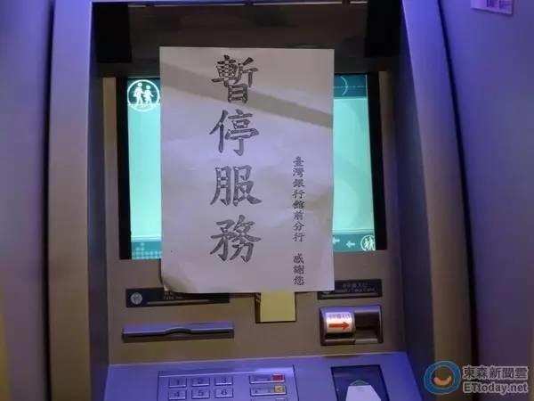 手机暂停服务是什么原因图标