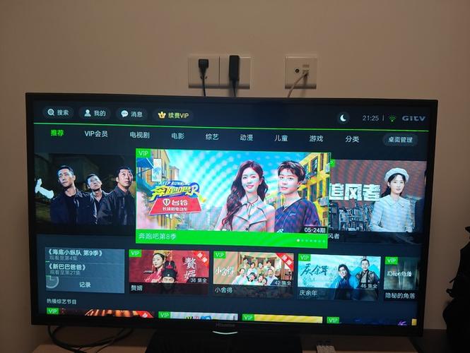 奇异果怎么调出电视台缩略图