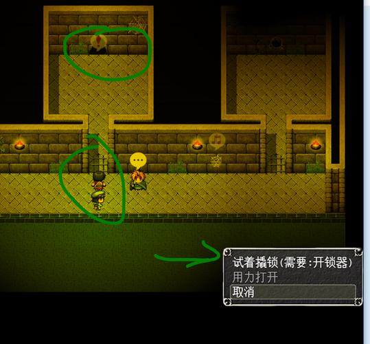 最终地牢汉化版图标